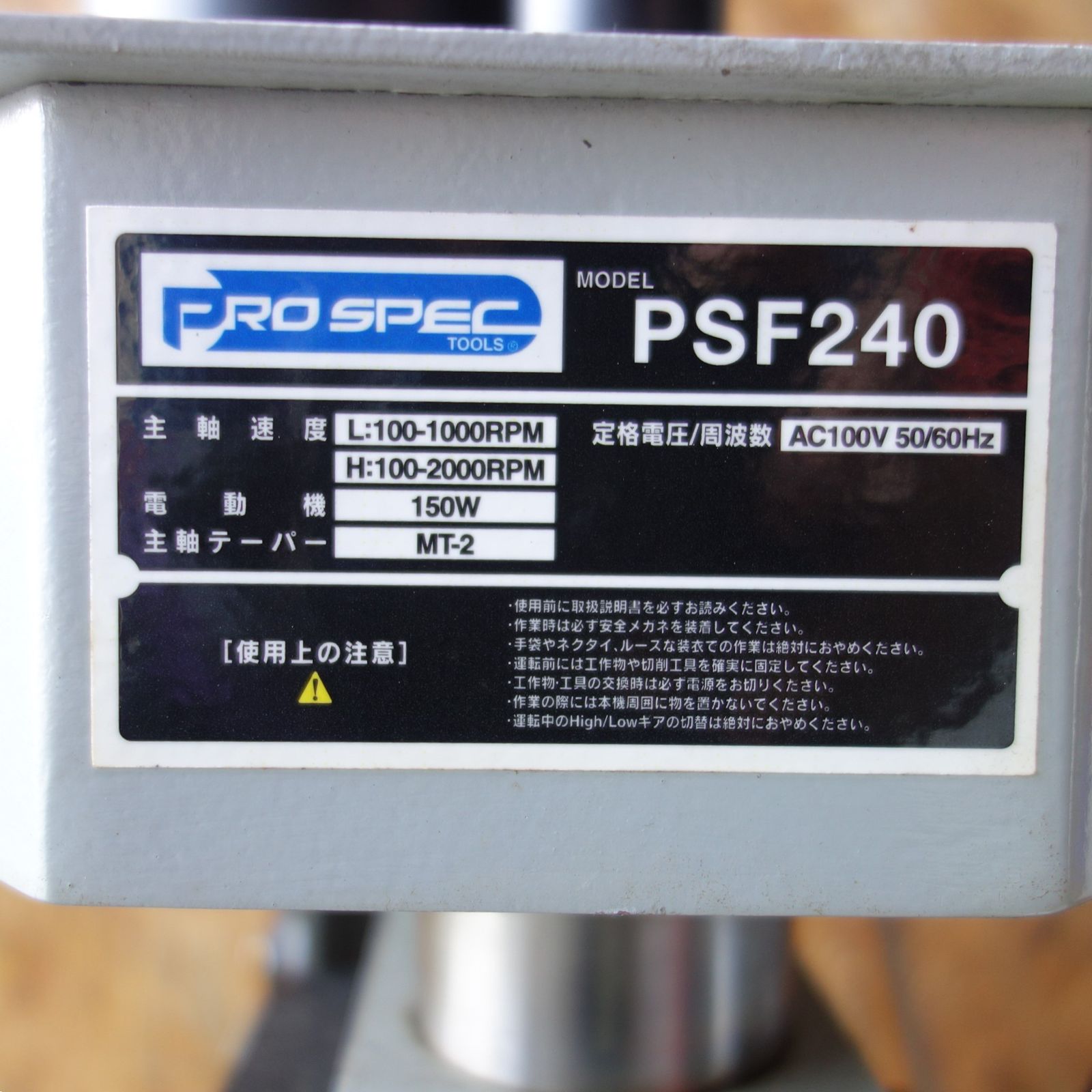 送料無料] 未使用品◇PRO SPEC プロスペック ミニ卓上CNC