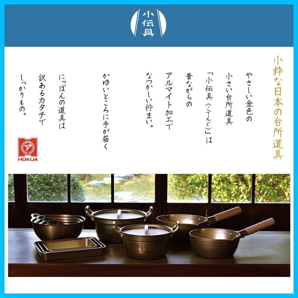 Alumi 北陸アルミニウム