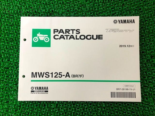 トリシティ125 パーツリスト 1版 ヤマハ 正規 中古 バイク 整備書 TRICITY MWS125-A BR7F SEC1J es 車検 パーツカタログ 整備書