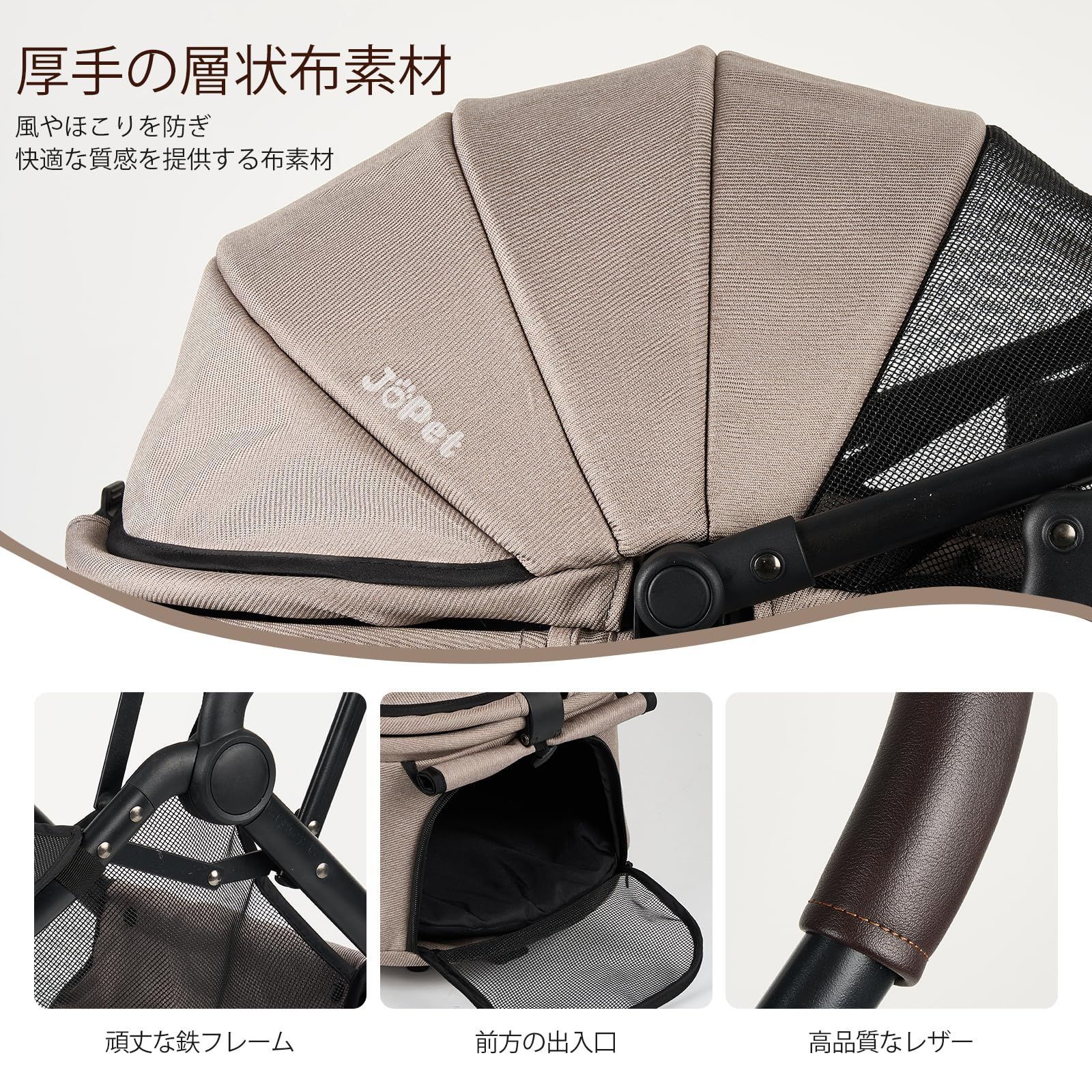 中型犬 犬用ベビーカー 猫 ベビーカー 小型犬 折り畳みカート キャリー ペットベビーカー 片手自動折りたたみ 子犬ベビーカー 着脱式キャリー JoPet Nimbus グレー