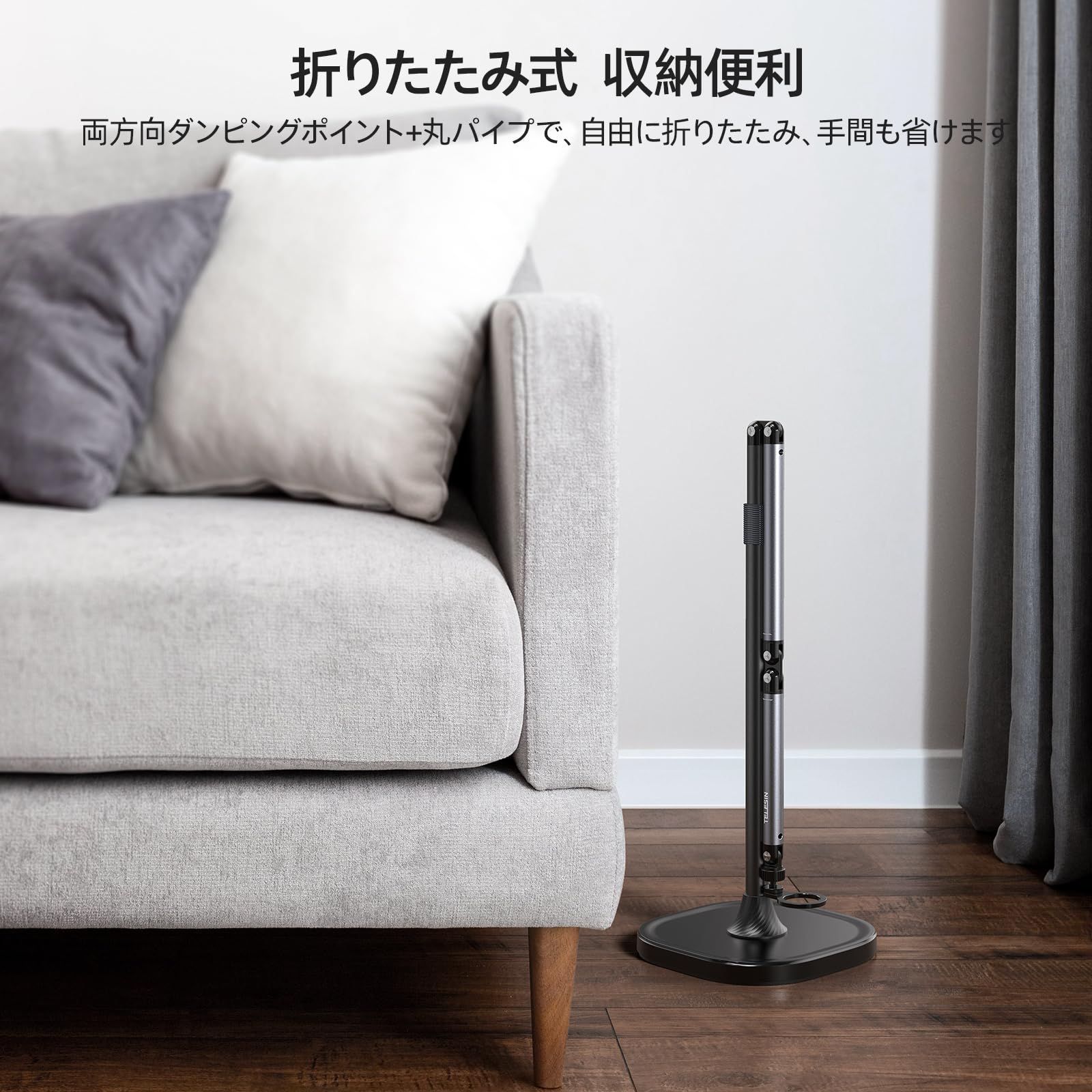 360度回転
