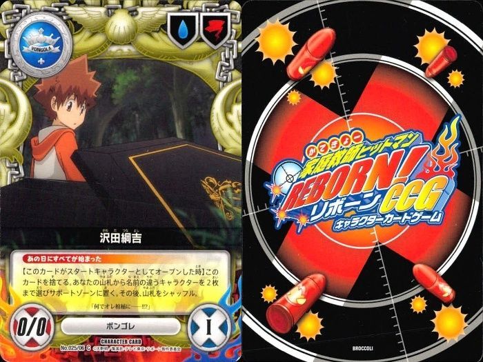 リボーン CCG まとめ R ux83 カード 家庭教師ヒットマン REBORN! リボーン まとめ