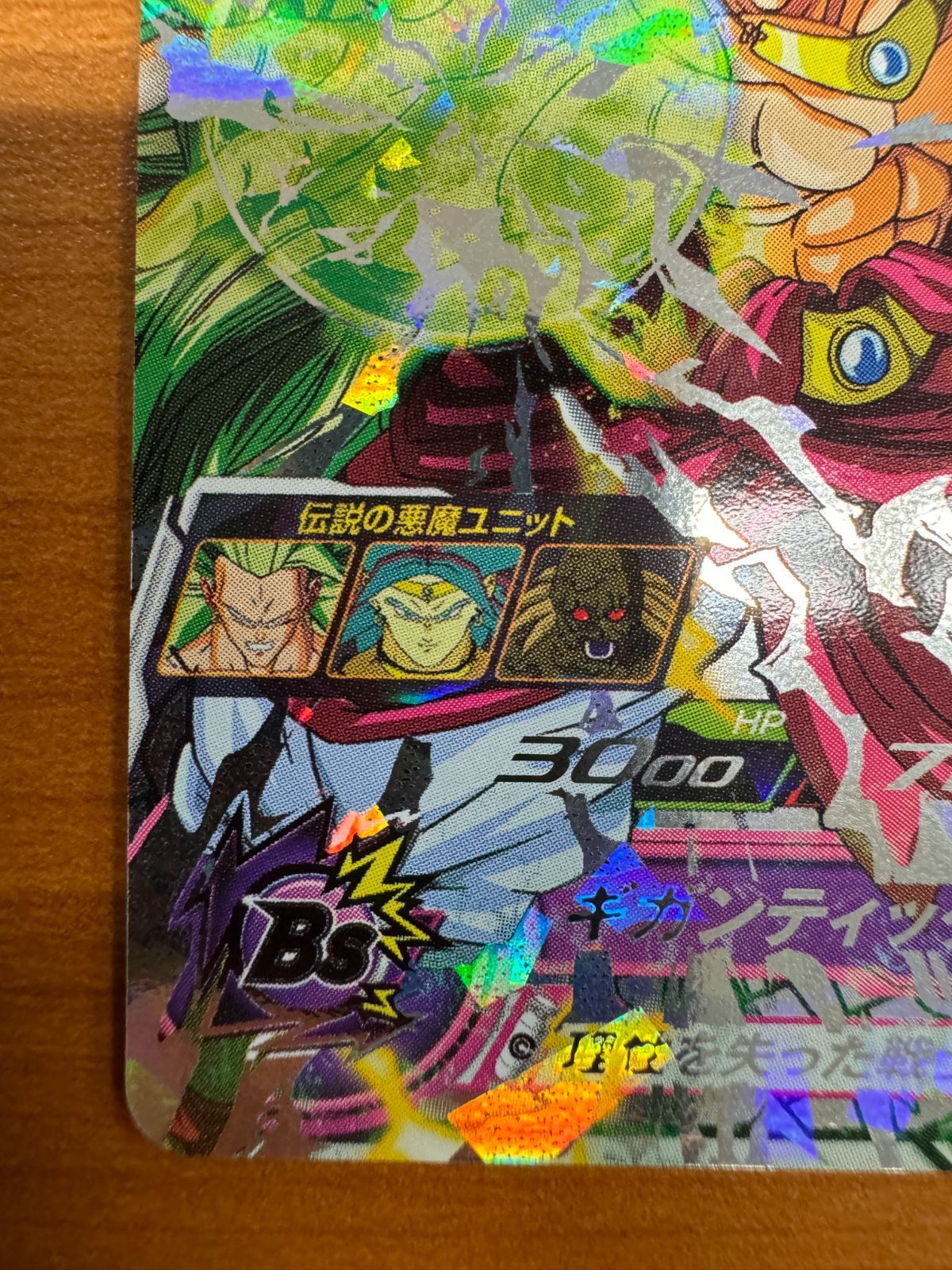 H8-43P 孫悟空 メモリアルパック2 新品未開封 ドラゴンボール