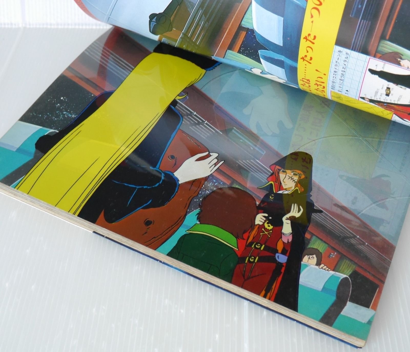 銀河鉄道999　アニメセル・コレクションPART4 銀河鉄道999 アニメセル・コレクション PART4 劇場映画大特集号