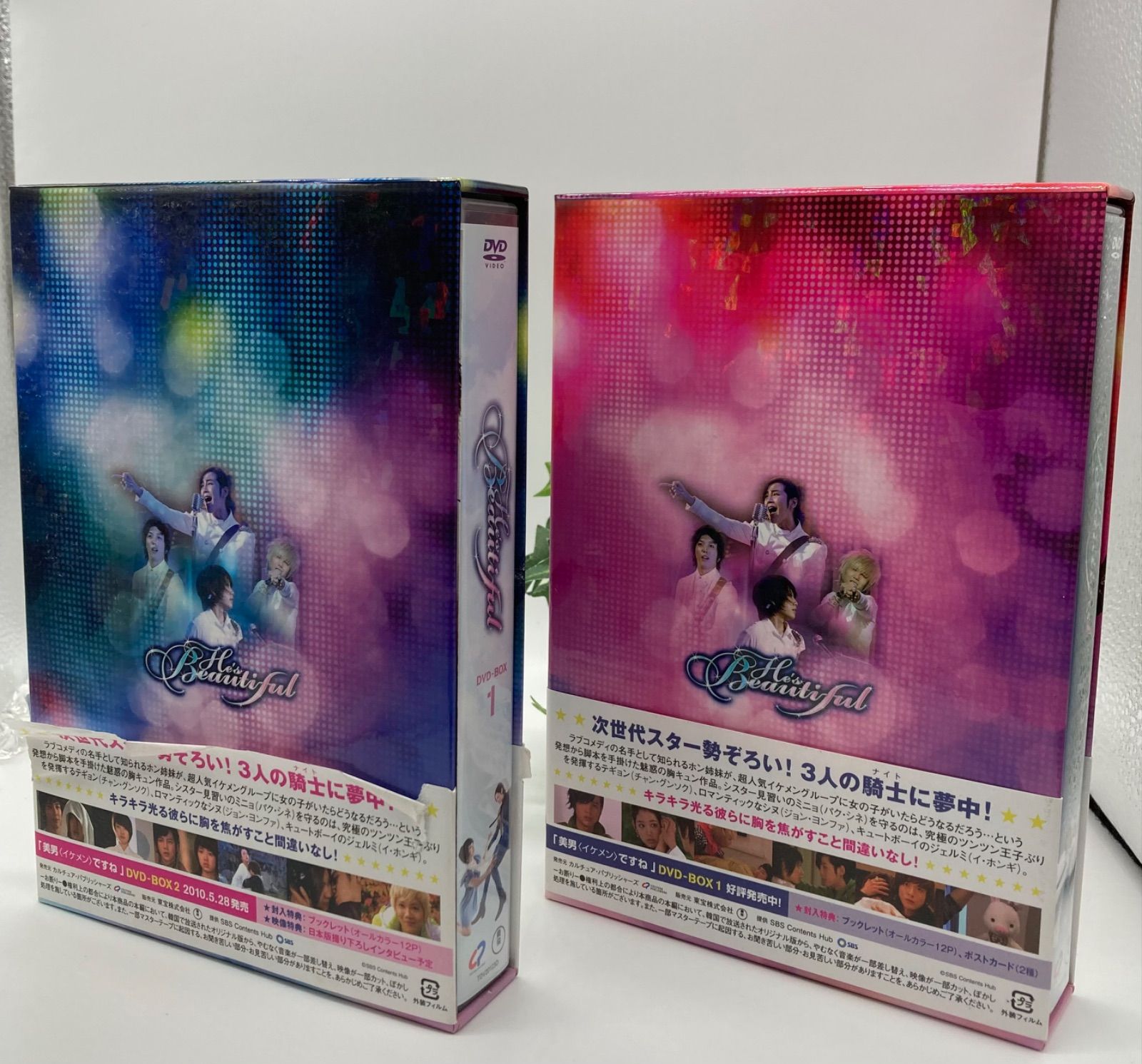 美男(イケメン)ですね 】DVD-BOX1＋BOX2 美男(イケメン)ですね DVD