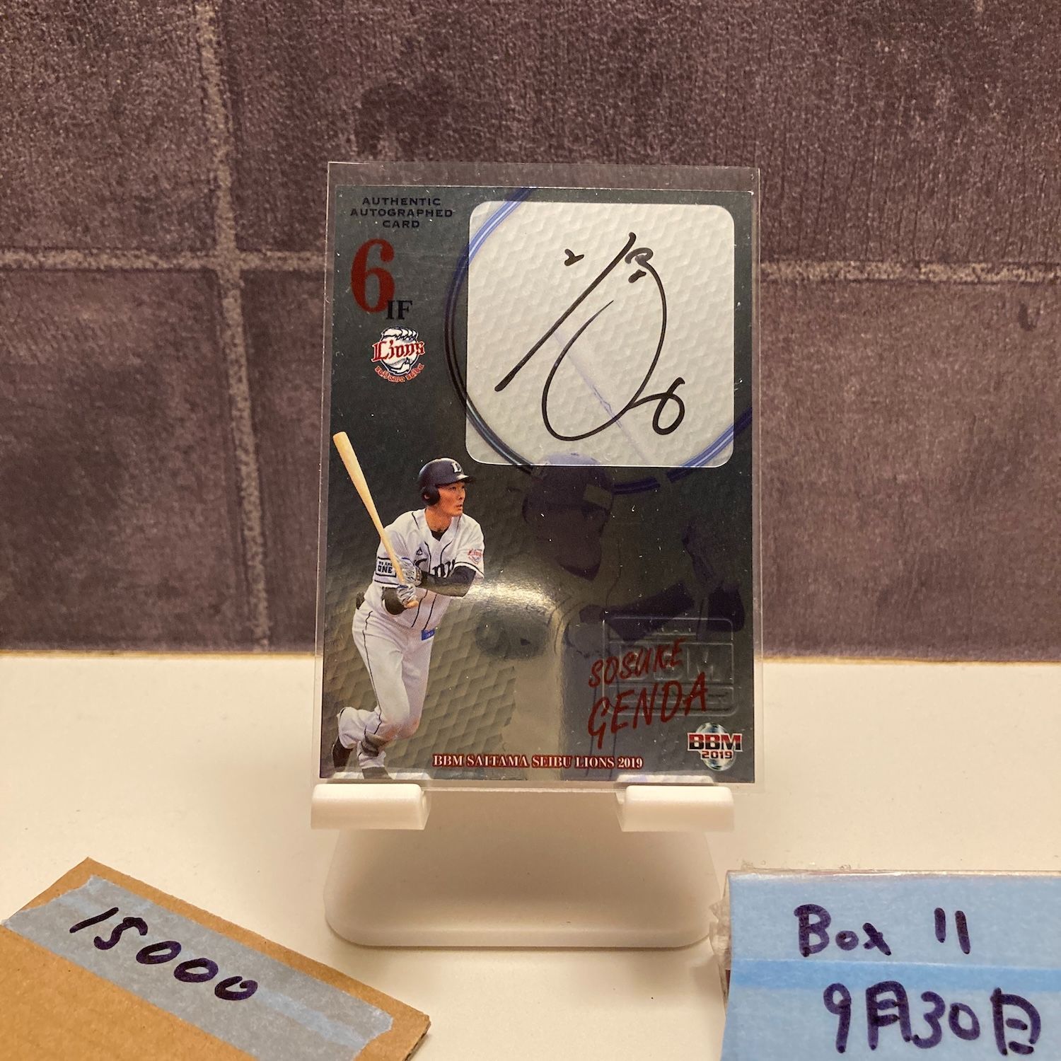 2019 BBM 源田壮亮 4 9 直筆サイン 埼玉西武ライオンズ カード