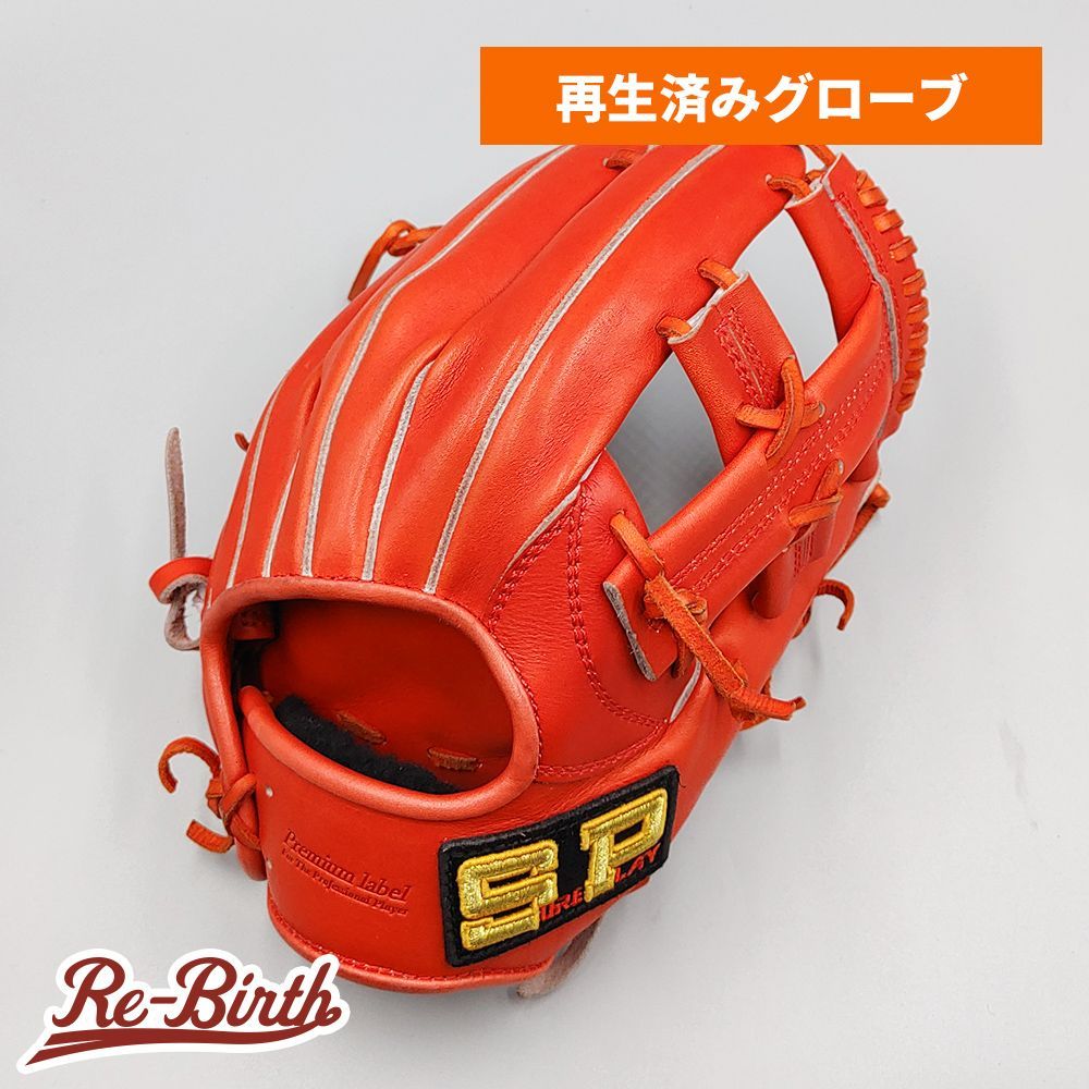 【クリーニング済み (高校野球対応)】 シュアプレイ 硬式グローブ / 内野手用 型付け済み ( グラブ)[WE1013]