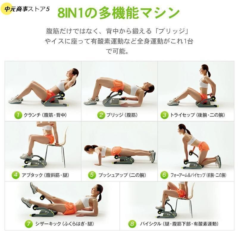 腹筋マシン ダイエット 腹筋 トレーニング 筋トレ 腹筋マシーン 運動 ダイエット器具 エクササイズ 腹筋トレーニング ながら運動 簡単 WWW_KANDAIZUMI_COM