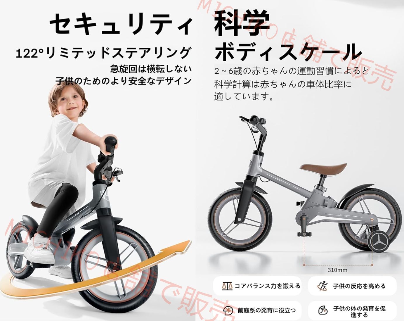 子供用キックバイク 3-in-1 2-6歳 ベビー自転車 キックバイク 補助輪付き 折りたたみ式 取り外し 122°リミットステアリング 転倒防止 省力化ギフト 身長84-115cmに適しています BRIGHTFACE_UK