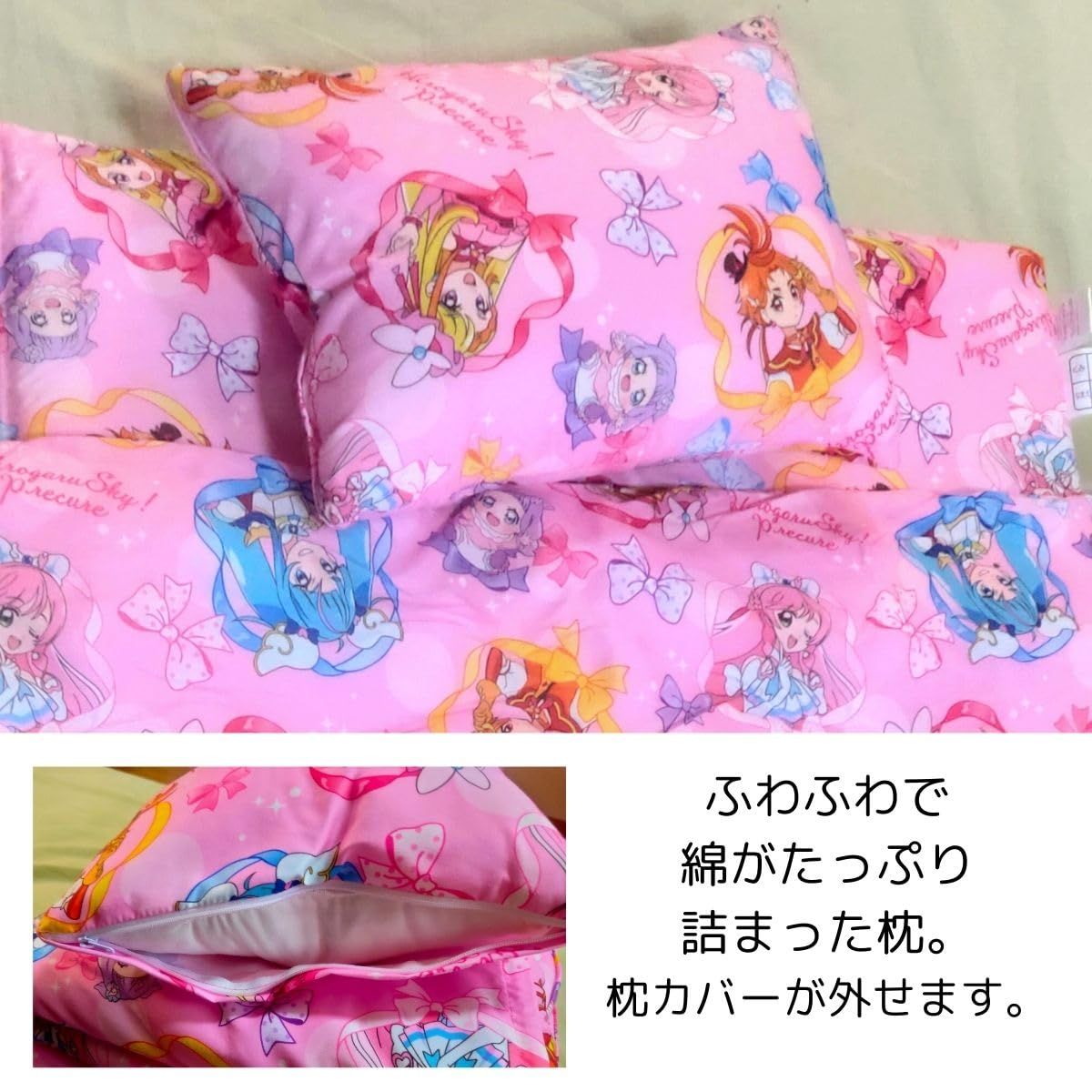バンダイ