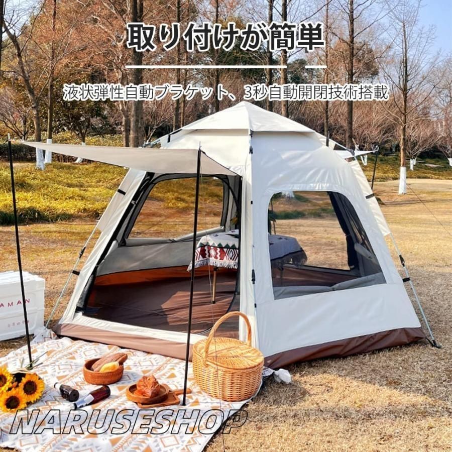 テント
