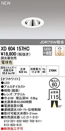 新品・5営業日で発送】ODELIC オーデリック トップ LEDダウンライト