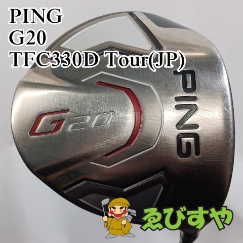 入間□【中古】 ドライバー ピン PING G20 TFC330D Tour(JP) S