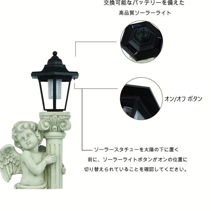 自動点灯