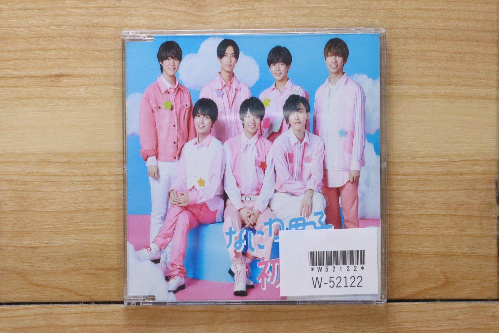 国内盤CD☆なにわ男子/Naniwa Danshi□ 初心LOVE (うぶらぶ) (通常盤