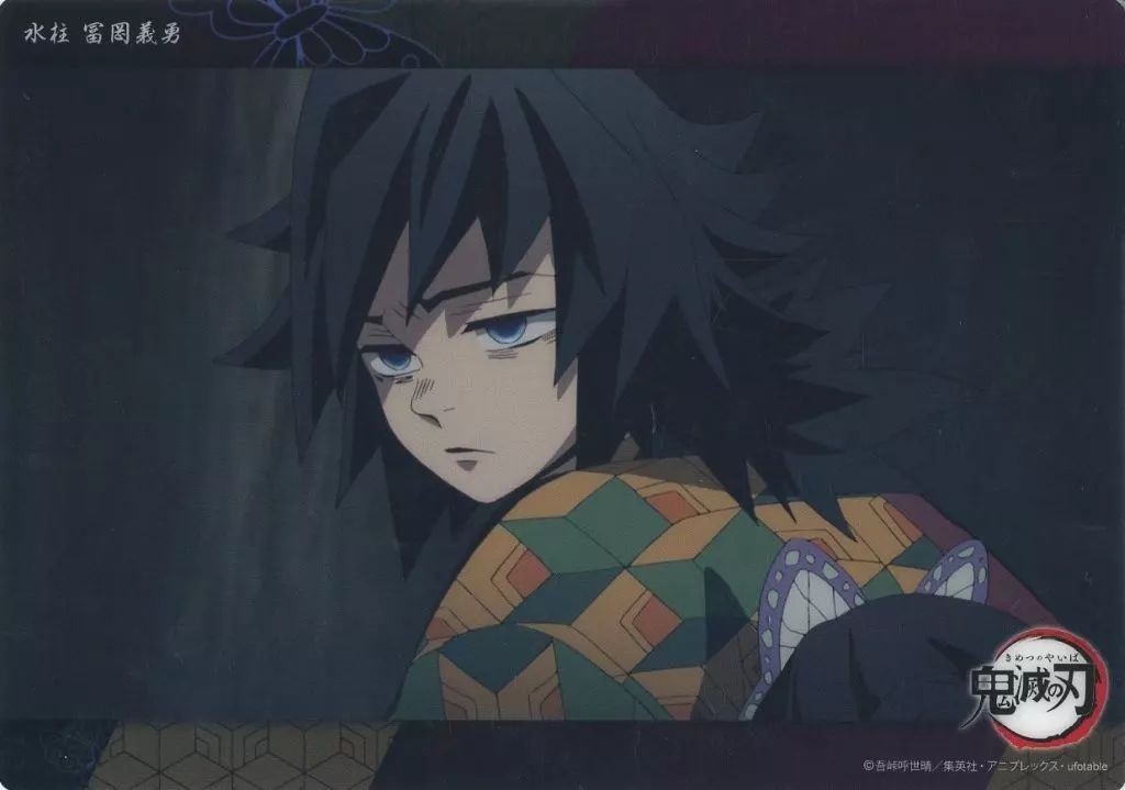 名探偵コナン　冨岡義勇　ジャケット FIG]コトブキヤショップ限定特典付属 ARTFX J 冨岡義勇(とみお