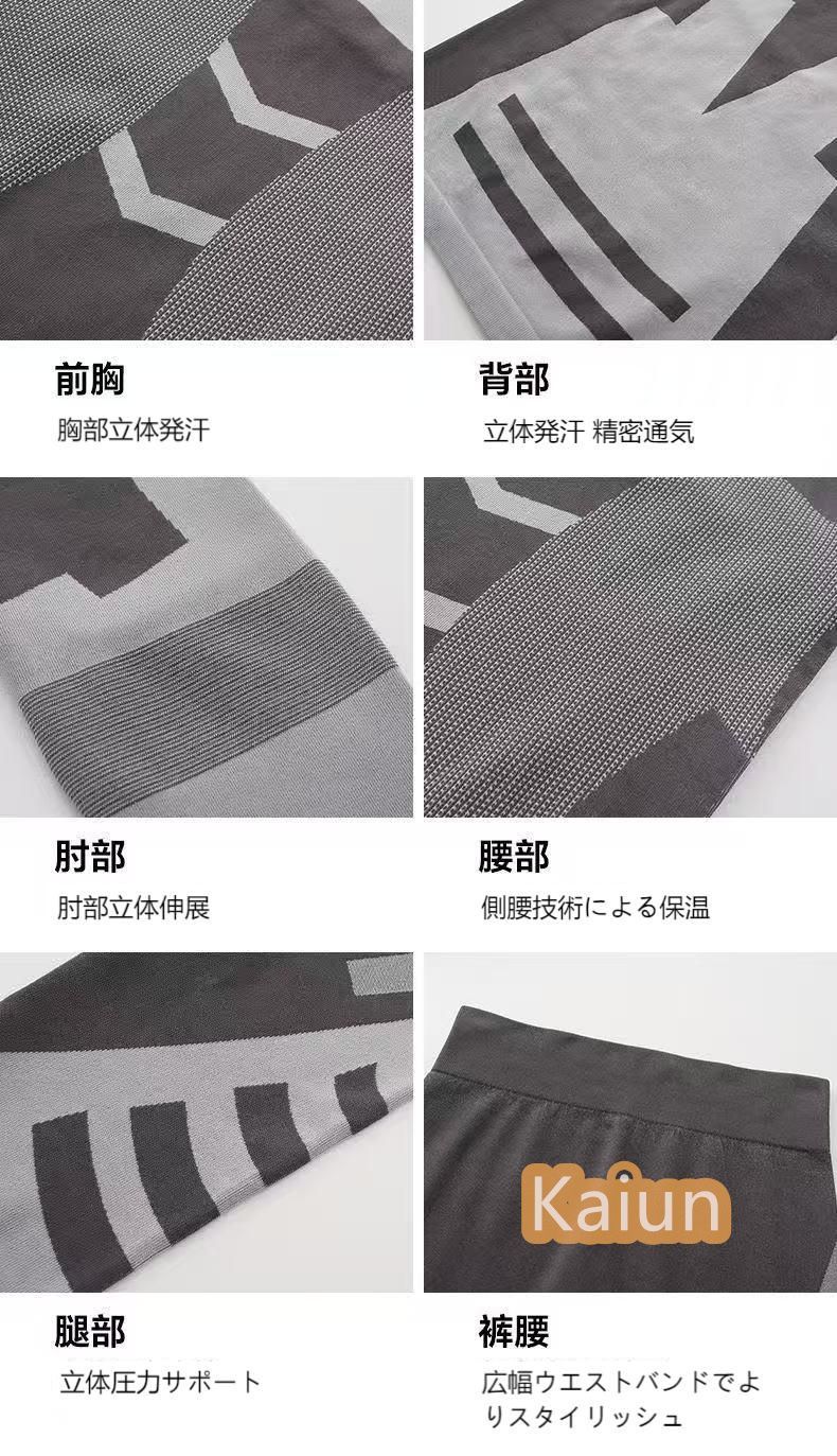 Element 速乾ウェア