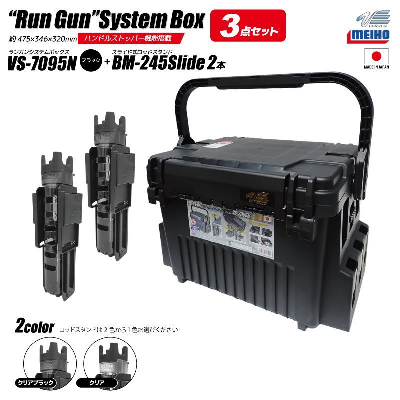 バス釣りワーム多数！・フィッシング 4BOX収納ボックス ブラック セット！ 楽天市場】バス釣り ケースの通販 バス釣りワーム多数