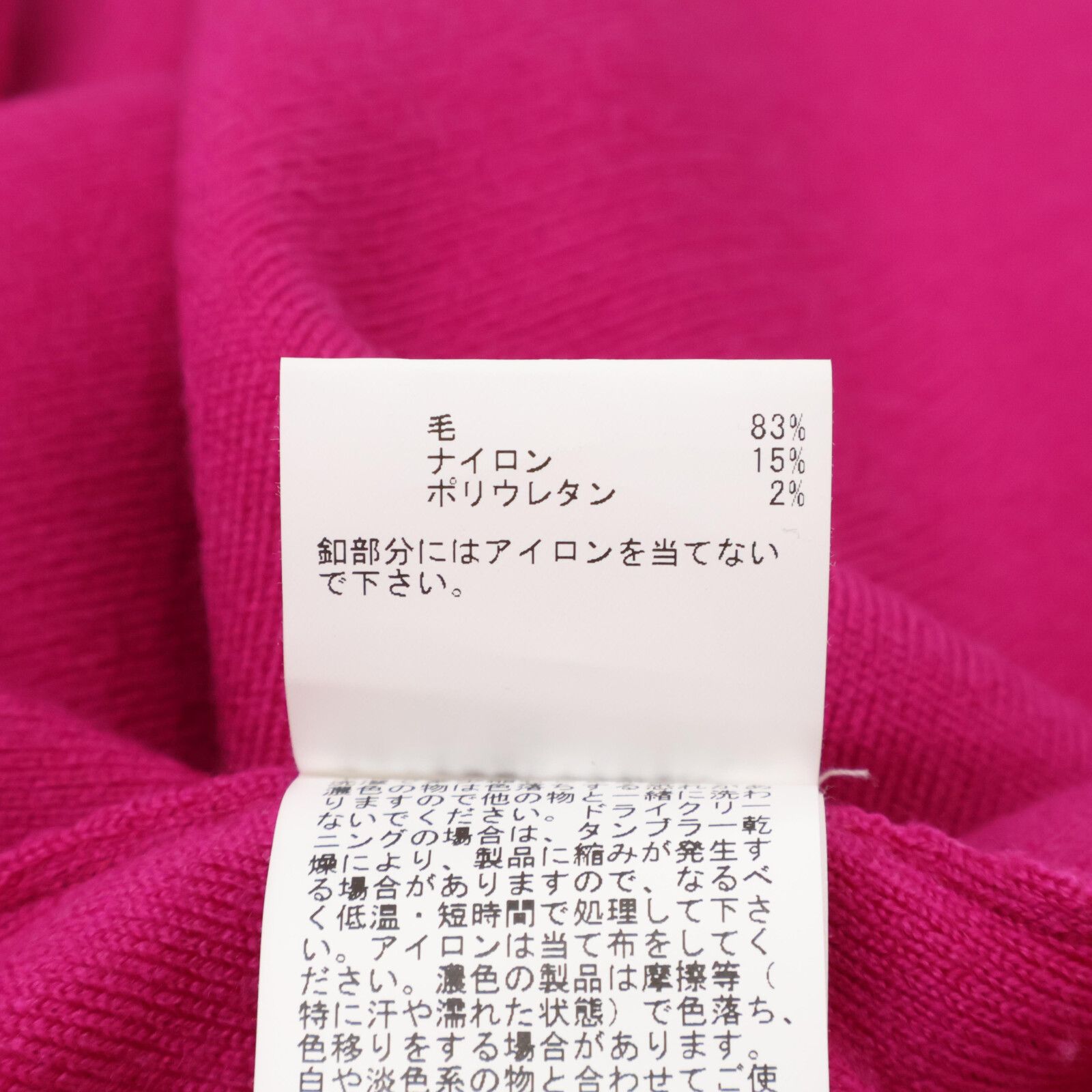 アナイ ﾊﾟｰﾌﾟﾙ