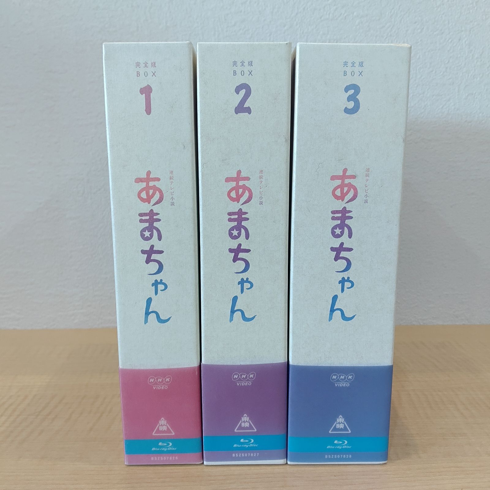 美品】連続テレビ小説 あまちゃん 完全版ブルーレイBOX 全巻セット