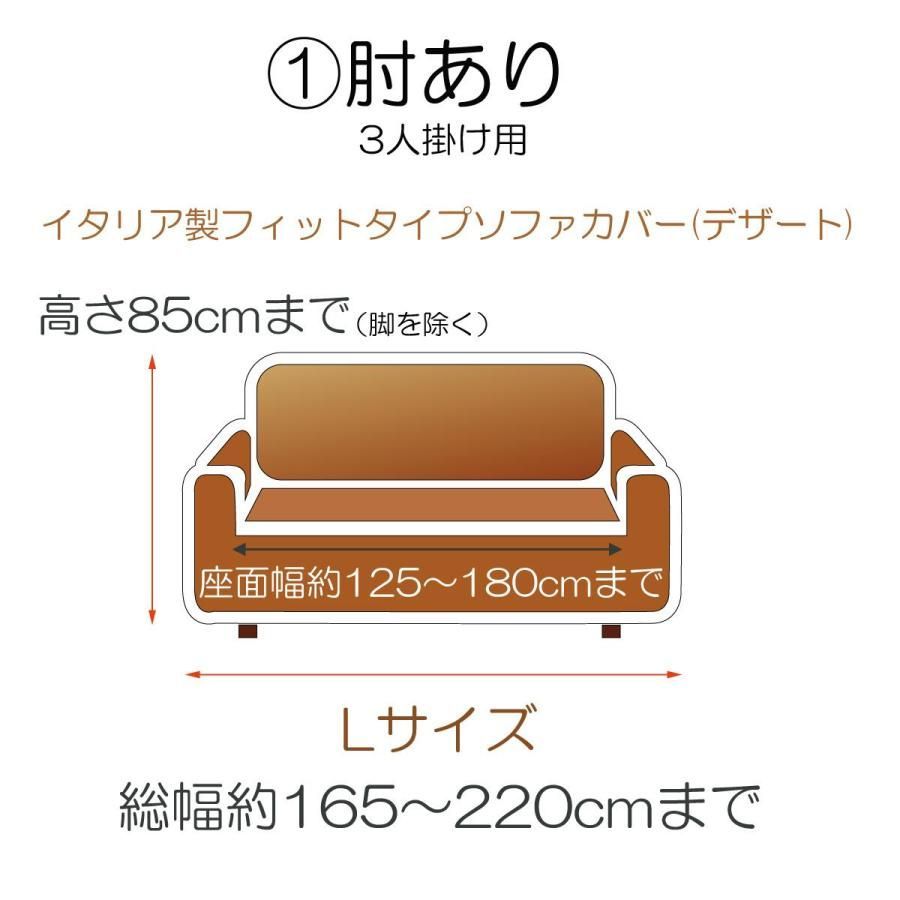 3人掛用 アイボリー