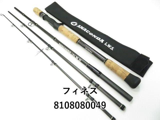 アナコンダ フィネス AN-LWS70M中古 TANK ANACONDA Baby | SNAKE HEAD