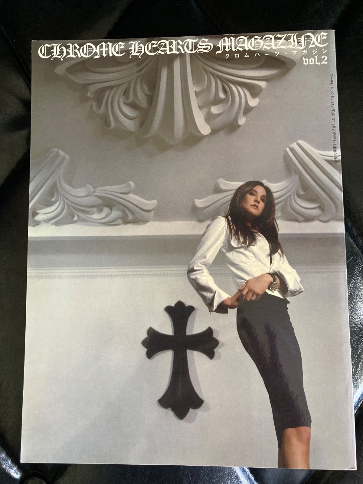 クロムハーツ・マガジン CHROME HEARTS MAGAZINE 3冊セット クロムハーツ（Chrome Hearts）クロムハーツ マガジンBOX コンプ