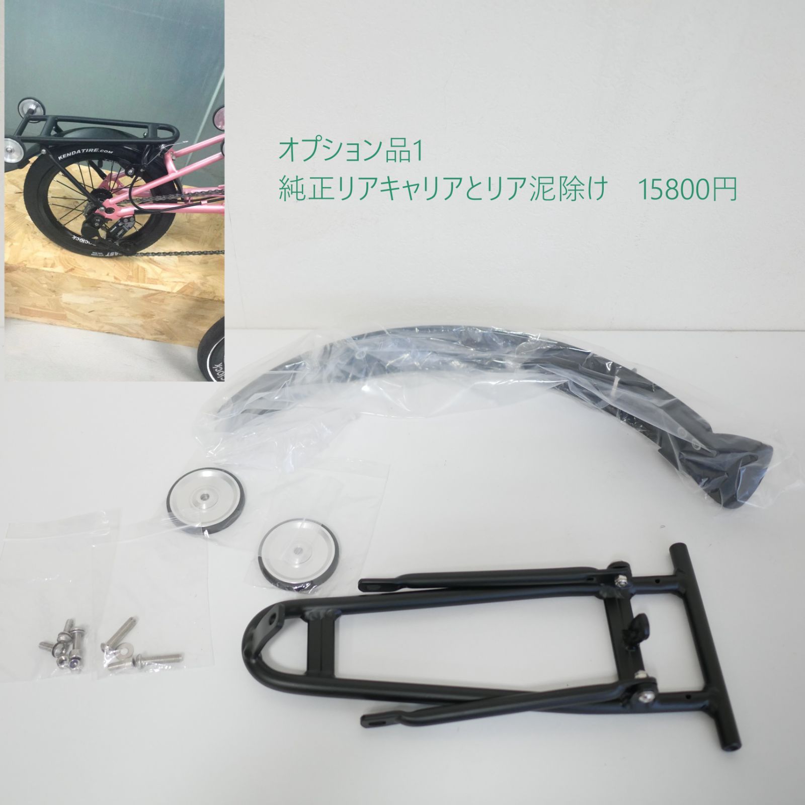 MINT BOB3-14K 14インチ折り畳み自転車 BROMPTON風 ダホンk3 国内正規 