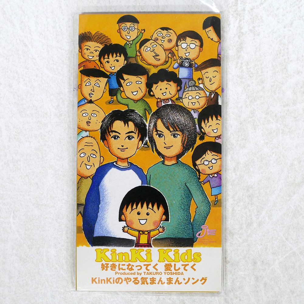 KinKiKids 会報 No.7～No.134 KinKiKids 会報 No.7～No.134