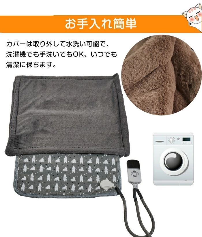 9段階温度調節 付き
