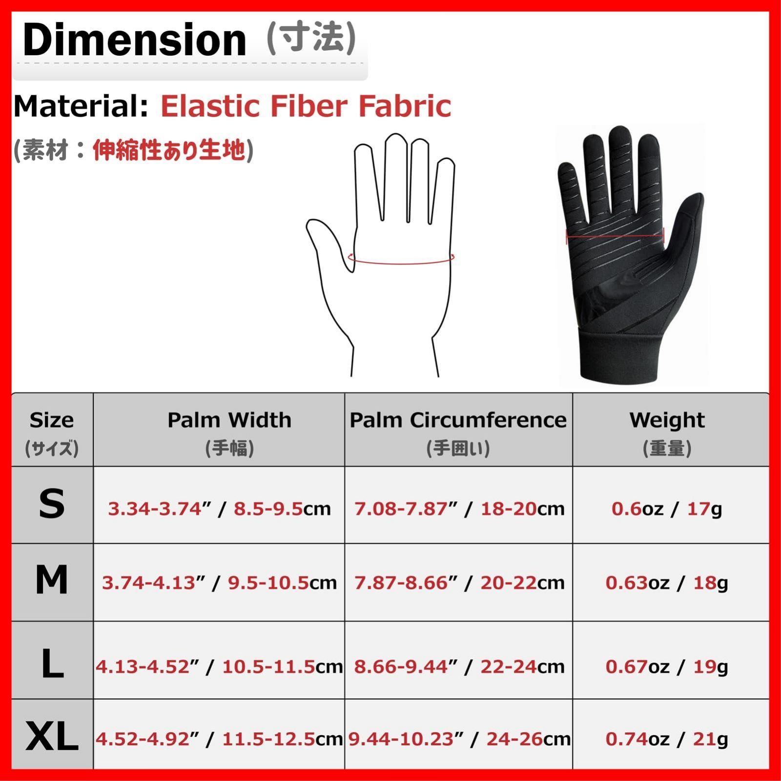 グローブ スケート