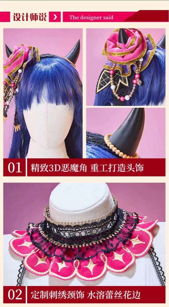 津島善子 小悪魔編覚醒後