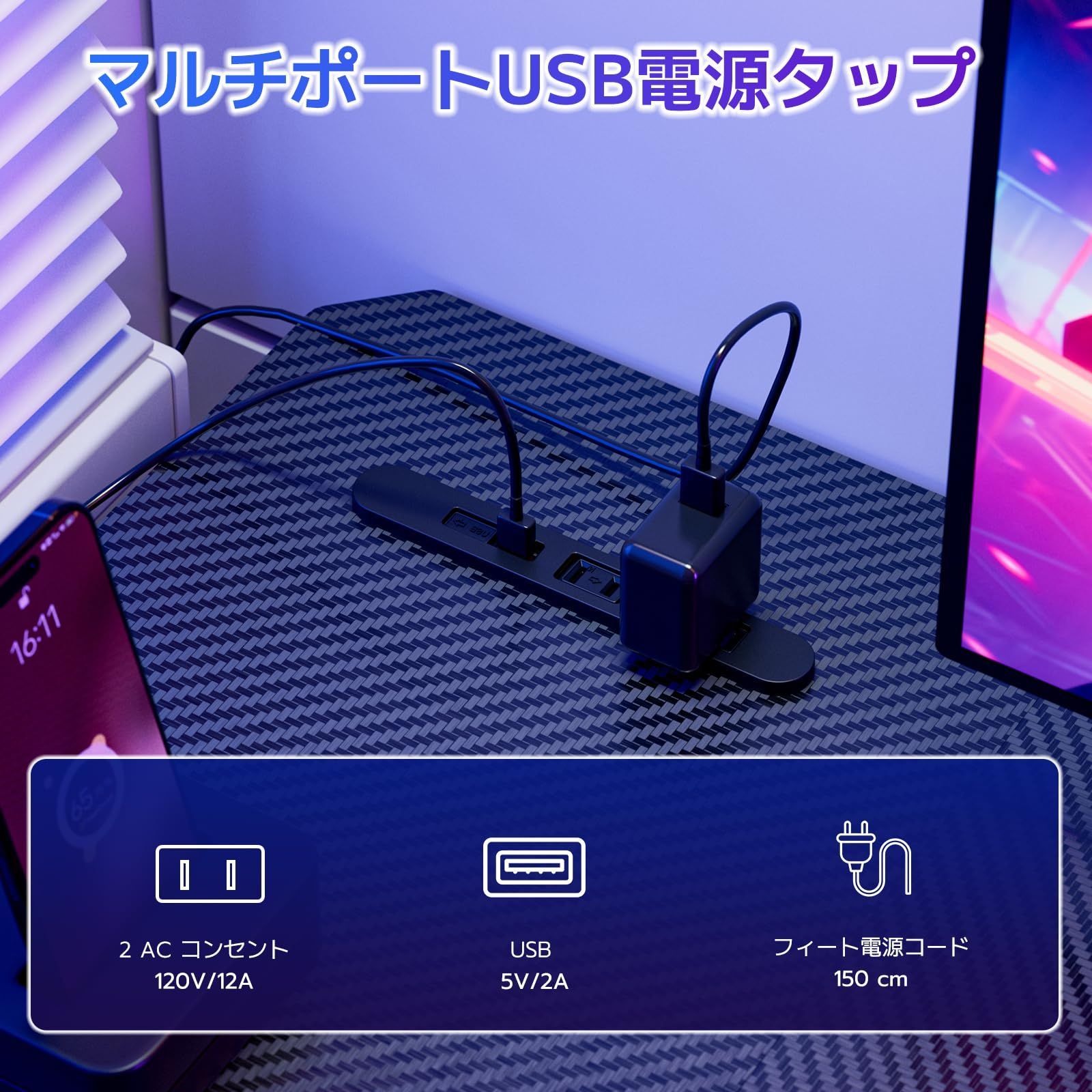 棚付きl字デスク