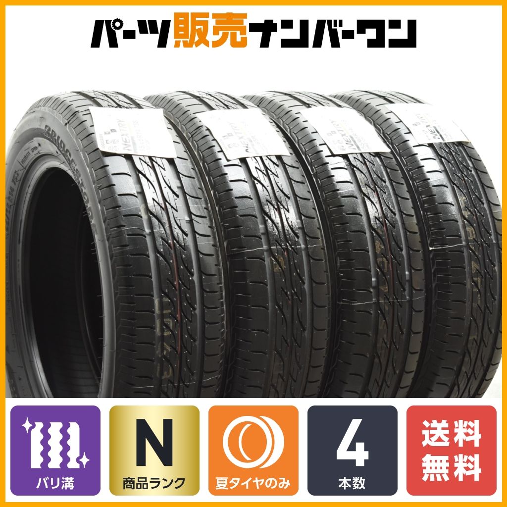 【未使用品】ブリヂストン ネクストリー 155/65R14 4本販売 N-BOX N-ONE デイズ サクラ ワゴンR アルト MRワゴン タント ミラ ムーヴ