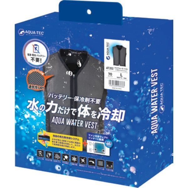 新品・7営業日以内発送】AT202-70-M アクアウォーターベスト メッシュ