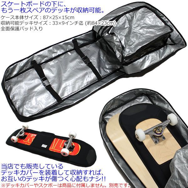新品 未使用】スケボーケース STOMP オリジナル 背負い・肩掛け 