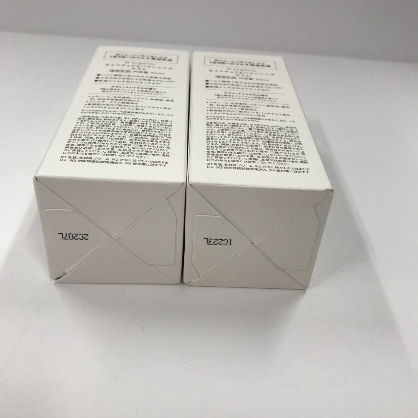 M1197 N organic エヌオーガニック モイスチュア＆バランシングセラム 