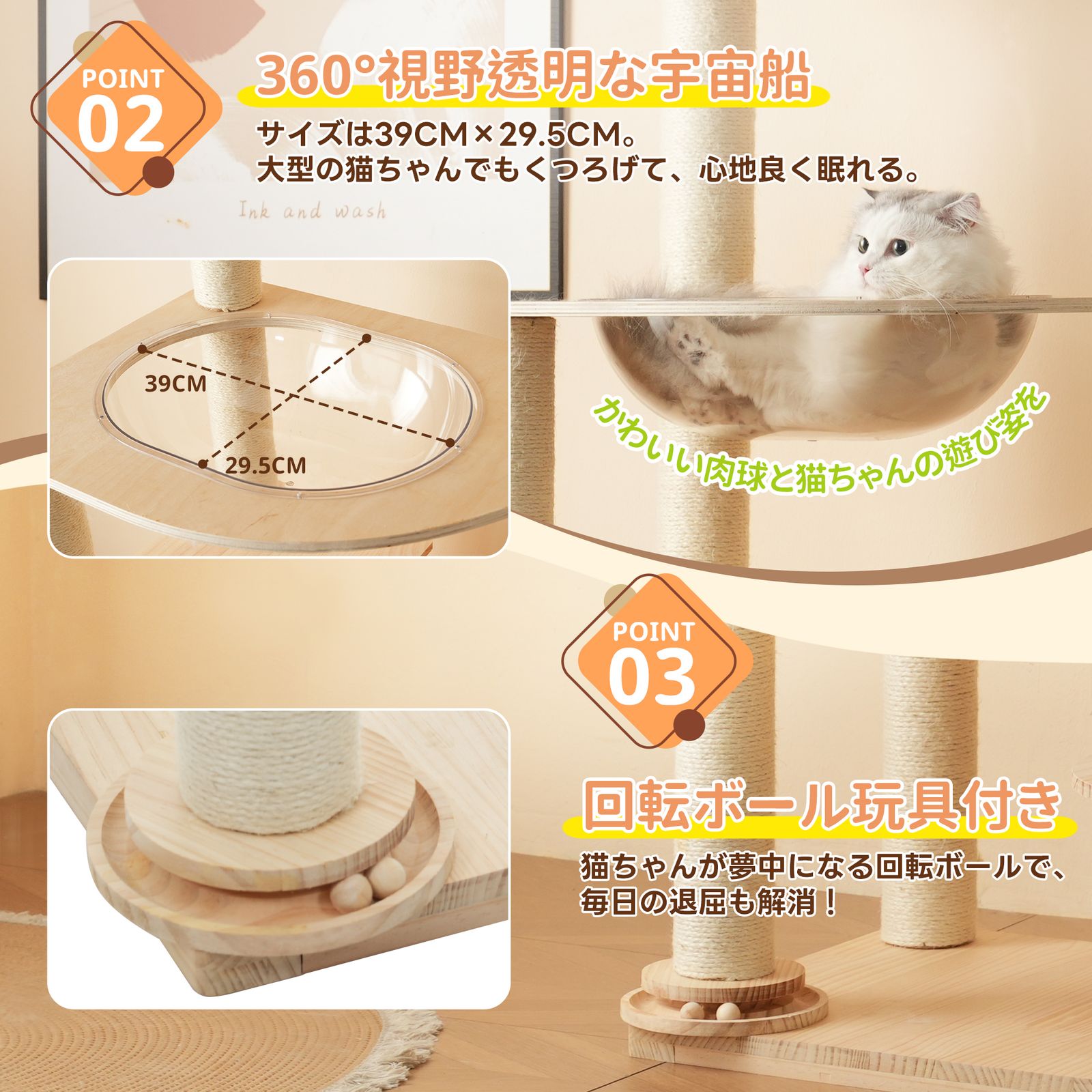 ペット用品 高い安定性