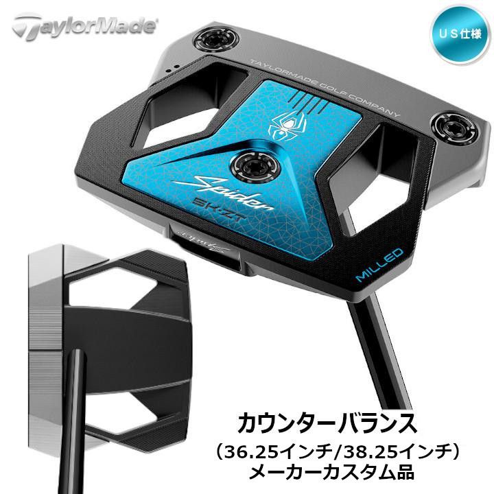新品スパイダー ZT カウンターバランス 36インチ 日本仕様 TaylorMade 新品 日本仕様 テーラーメイド スパイダー ZT