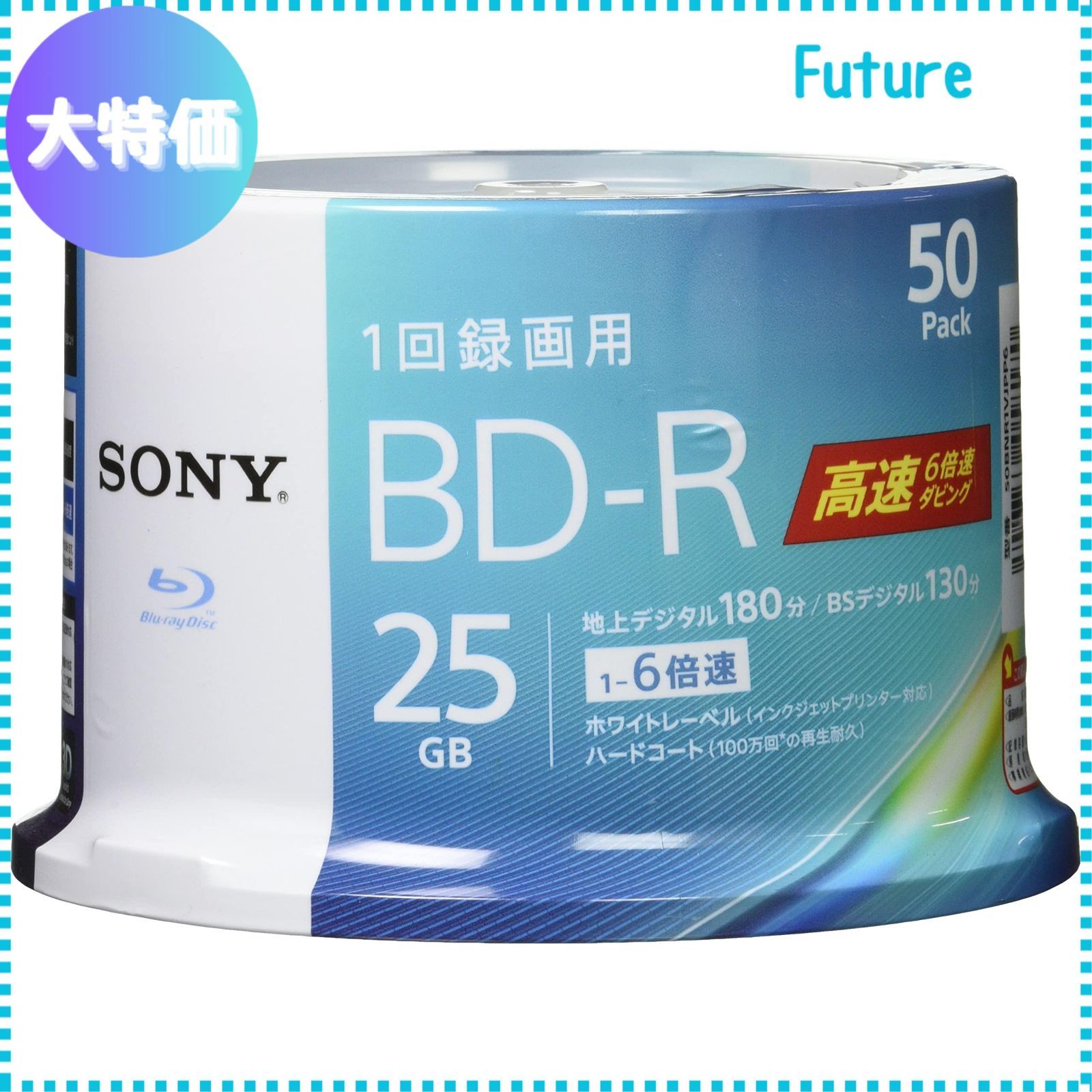 【迅速発送】ソニー ブルーレイディスク BD-R 25GB (1枚あたり地デジ約3時間) 1回録画用 50枚入り 6倍速ダビング対応 ケース無し 50BNR1VJPP6