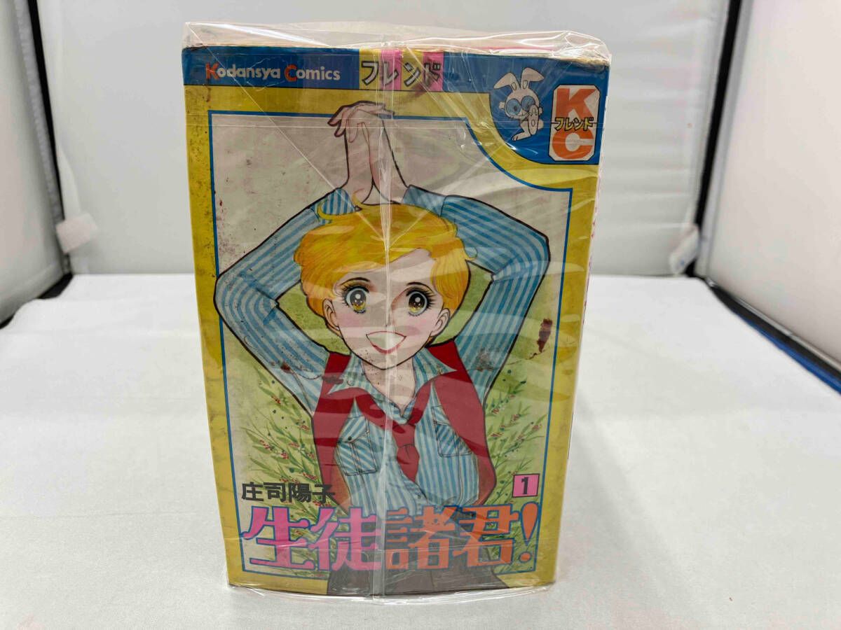 生徒諸君! 全巻セット 生徒諸君! コミック 1-12巻セット (講談社漫画文庫) | 庄司 陽子