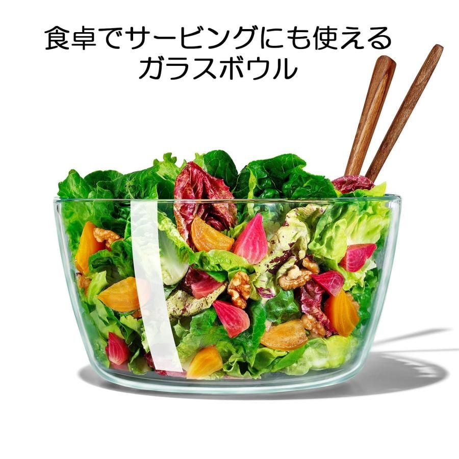 サラダスピナー