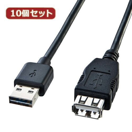 10個セット サンワサプライ 両面挿せるUSB延長ケーブル A-Aメス KU-REN3 KU-REN3X10