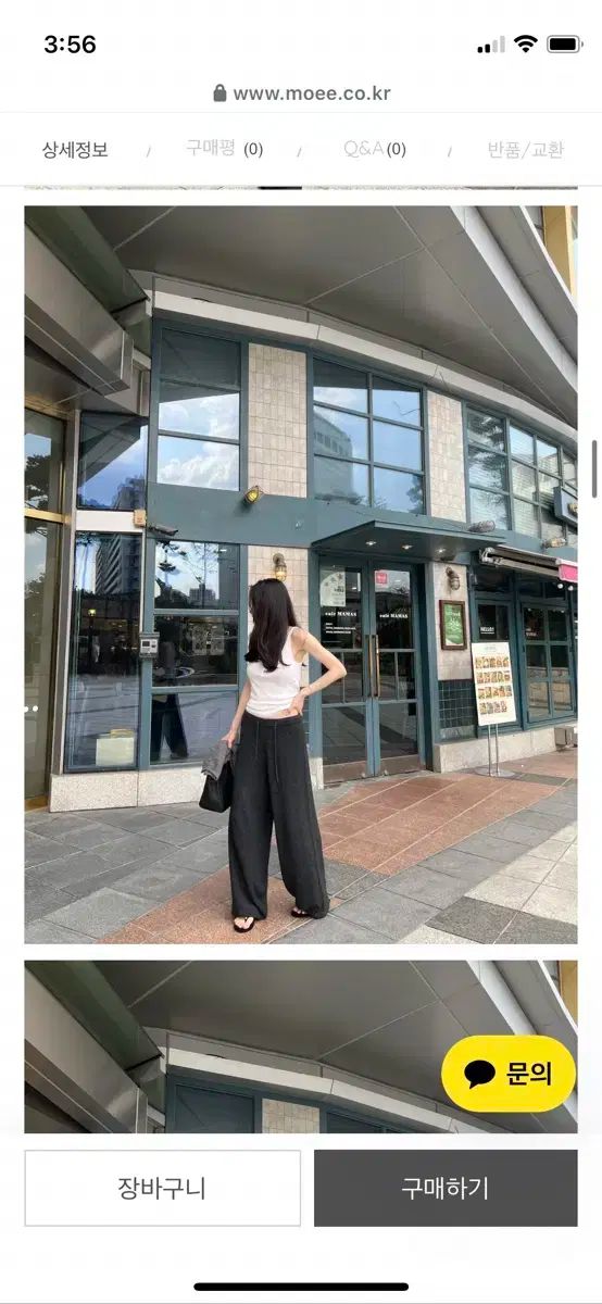 ニットジョガーパンツ