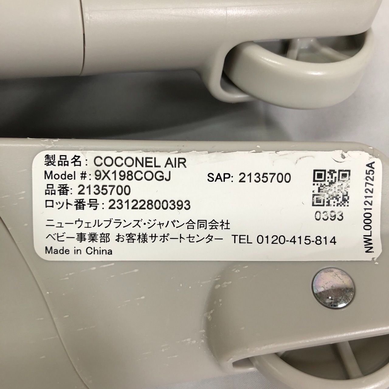 収納袋 元箱