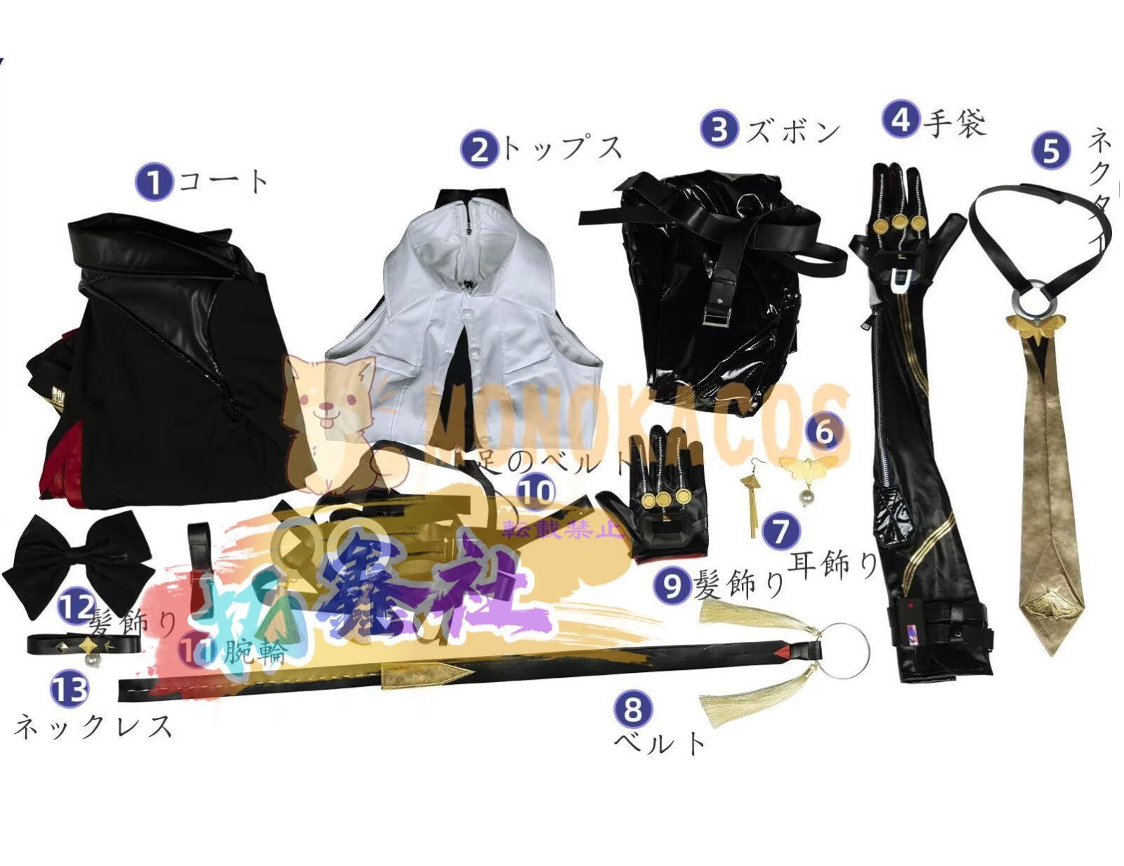 イヴリン シェヴァリエ