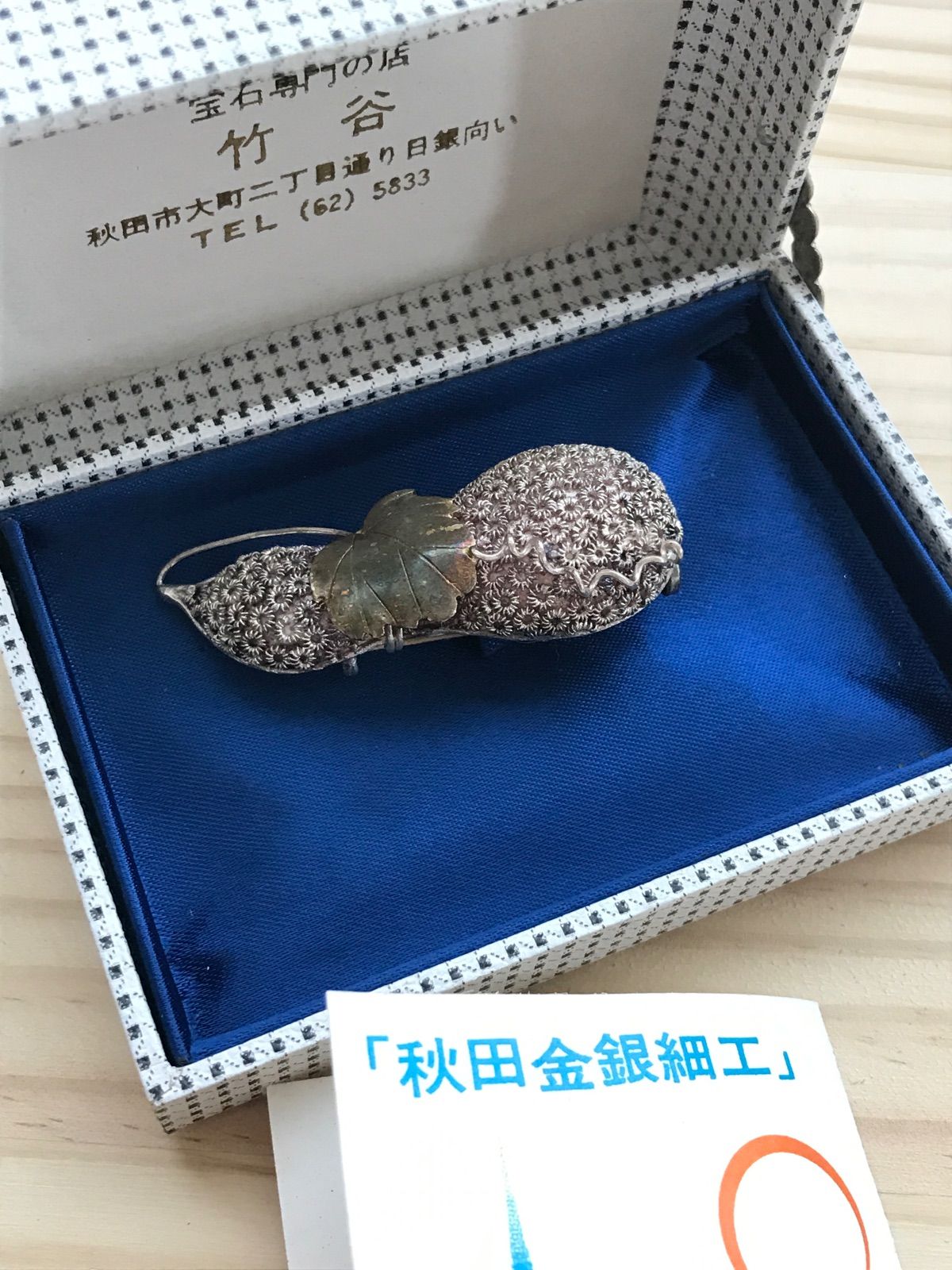 正絹 しつけ付き 小紋 金彩 雪輪 紅葉 吹き寄せ 秋冬のお出かけに 小紋