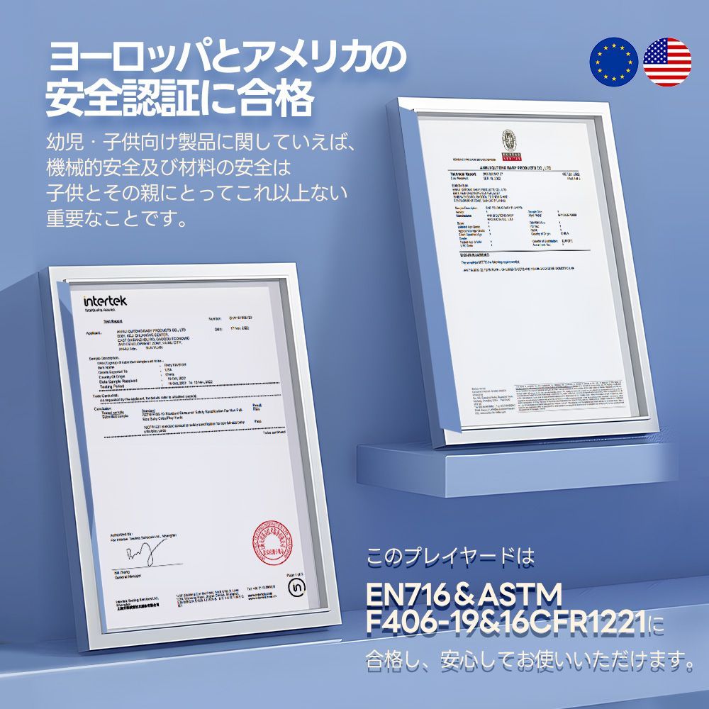 ベージュ折りたたみベビーサークル｜お昼寝マット付属｜キャリーバッグ同梱｜マットレス完備｜お誕生日プレゼントにおすすめ｜N508P166043