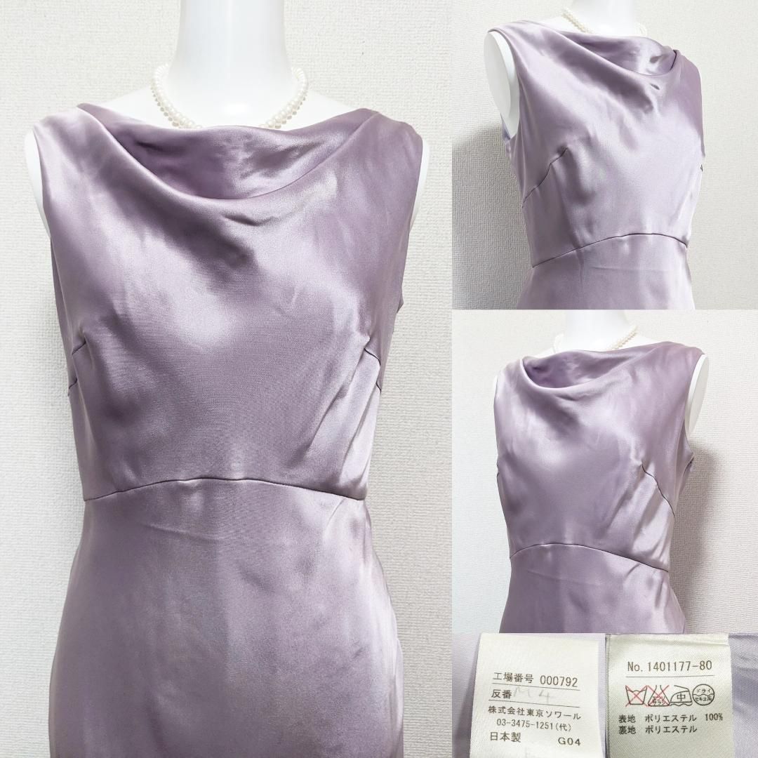  アプロベリー 東京ソワール ワンピースドレス パーティードレス ドレス ブライダル