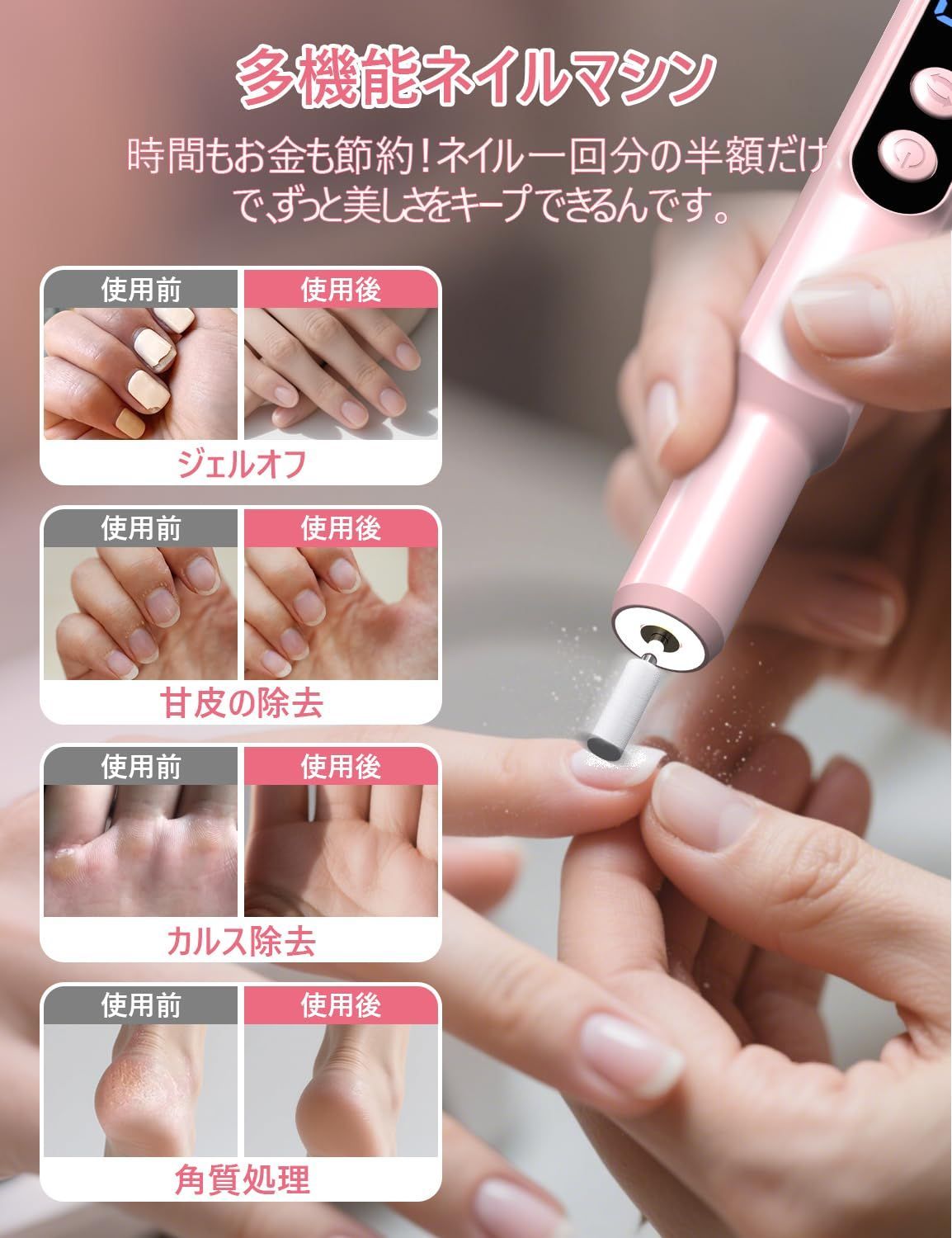 ⭐️ マニクイック デラックスMQ702 ACアダプター 電動爪切り